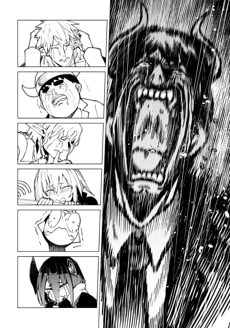 異世界ひろゆき 第39話 - 12