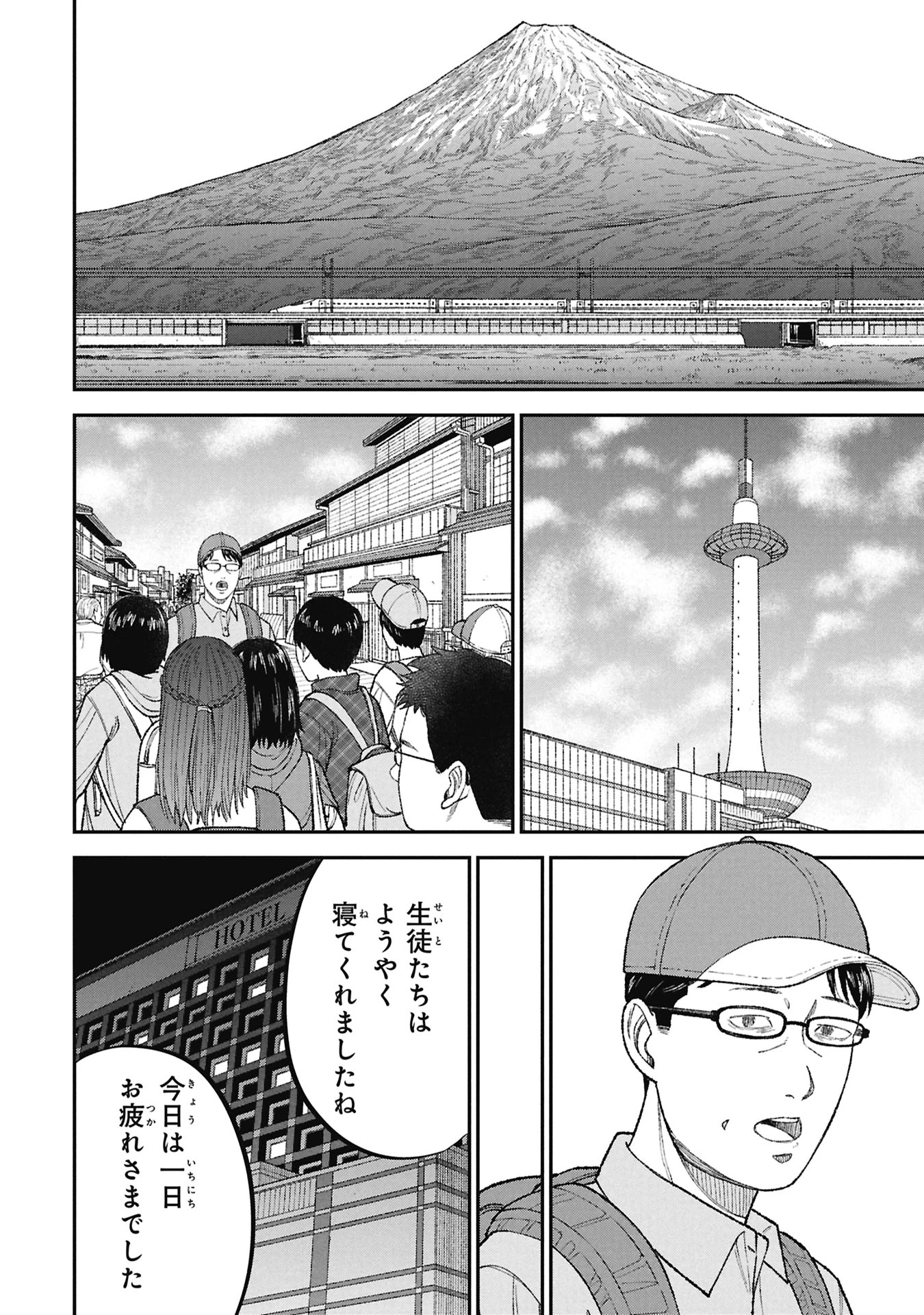 教育虐待　―子供を壊す「教育熱心」な親たち 第26話 - 32