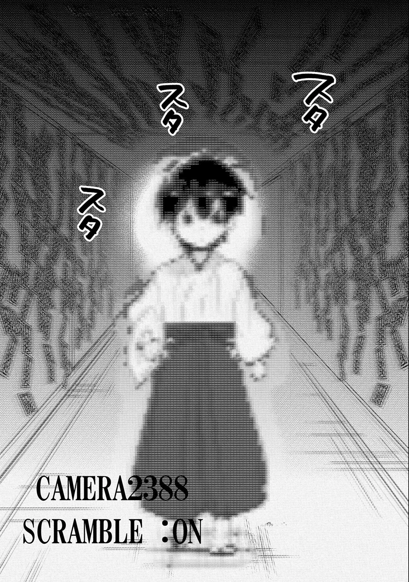 即死チートが最強すぎて、異世界のやつらがまるで相手にならないんですが。－ΑΩ－ 第30話 - 14