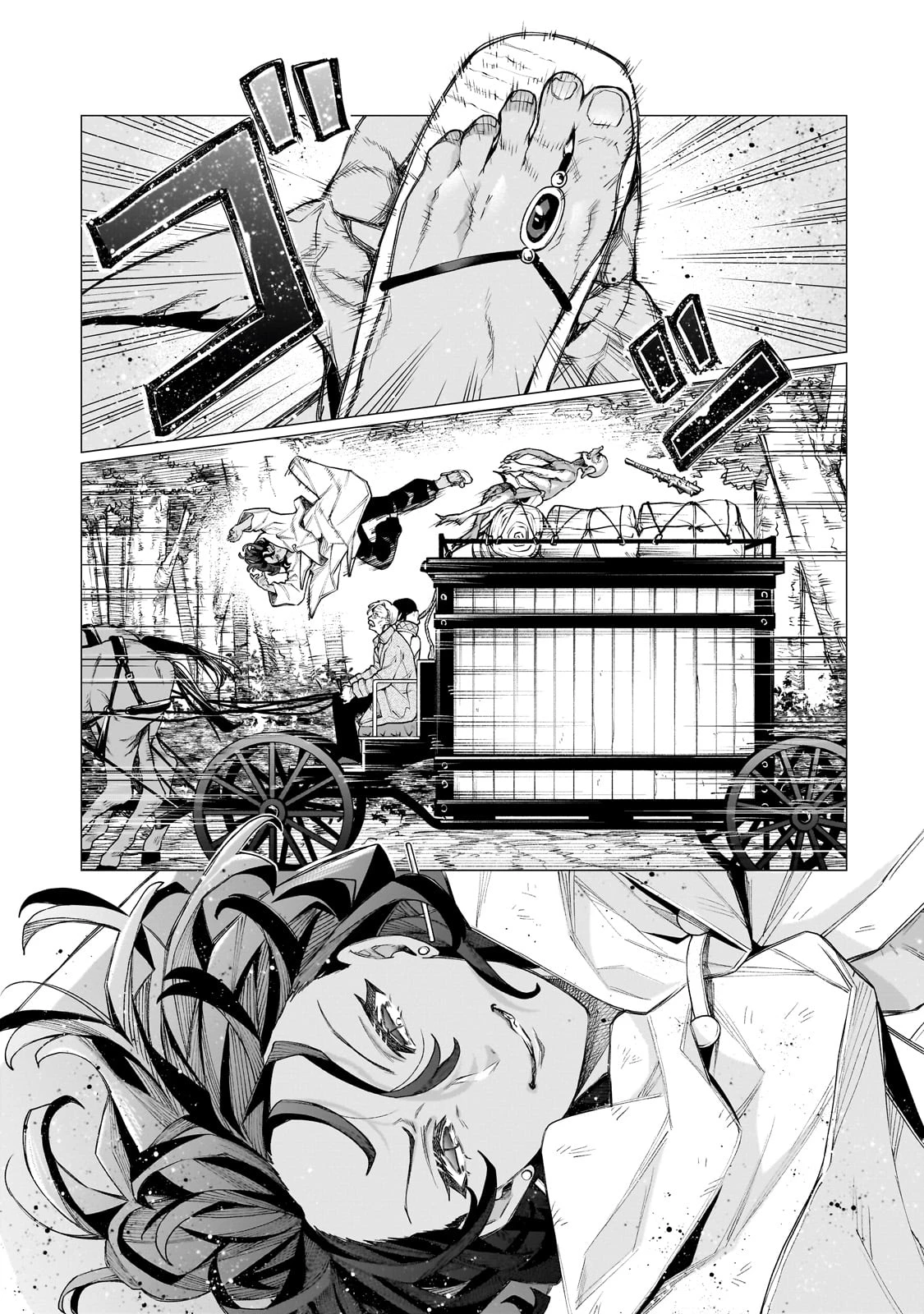 異種族恋愛相談所! ～人間と魔族の恋愛お手伝いします～ 第1話 - 8