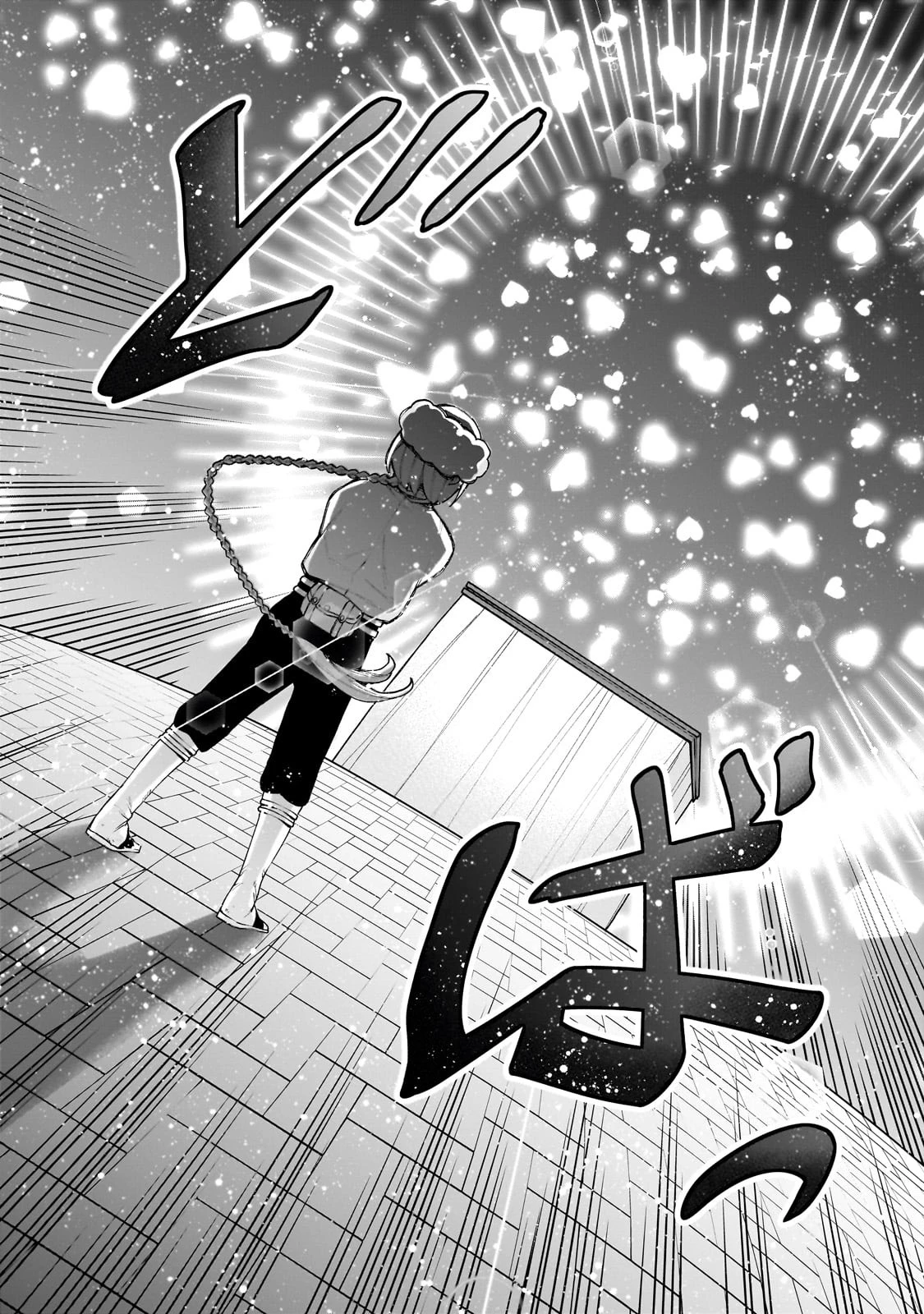 異種族恋愛相談所! ～人間と魔族の恋愛お手伝いします～ 第1話 - 67