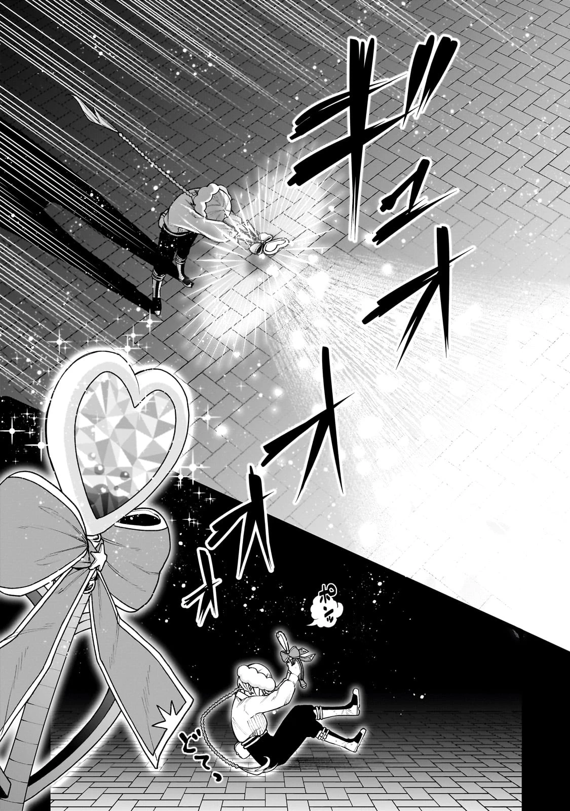 異種族恋愛相談所! ～人間と魔族の恋愛お手伝いします～ 第1話 - 68