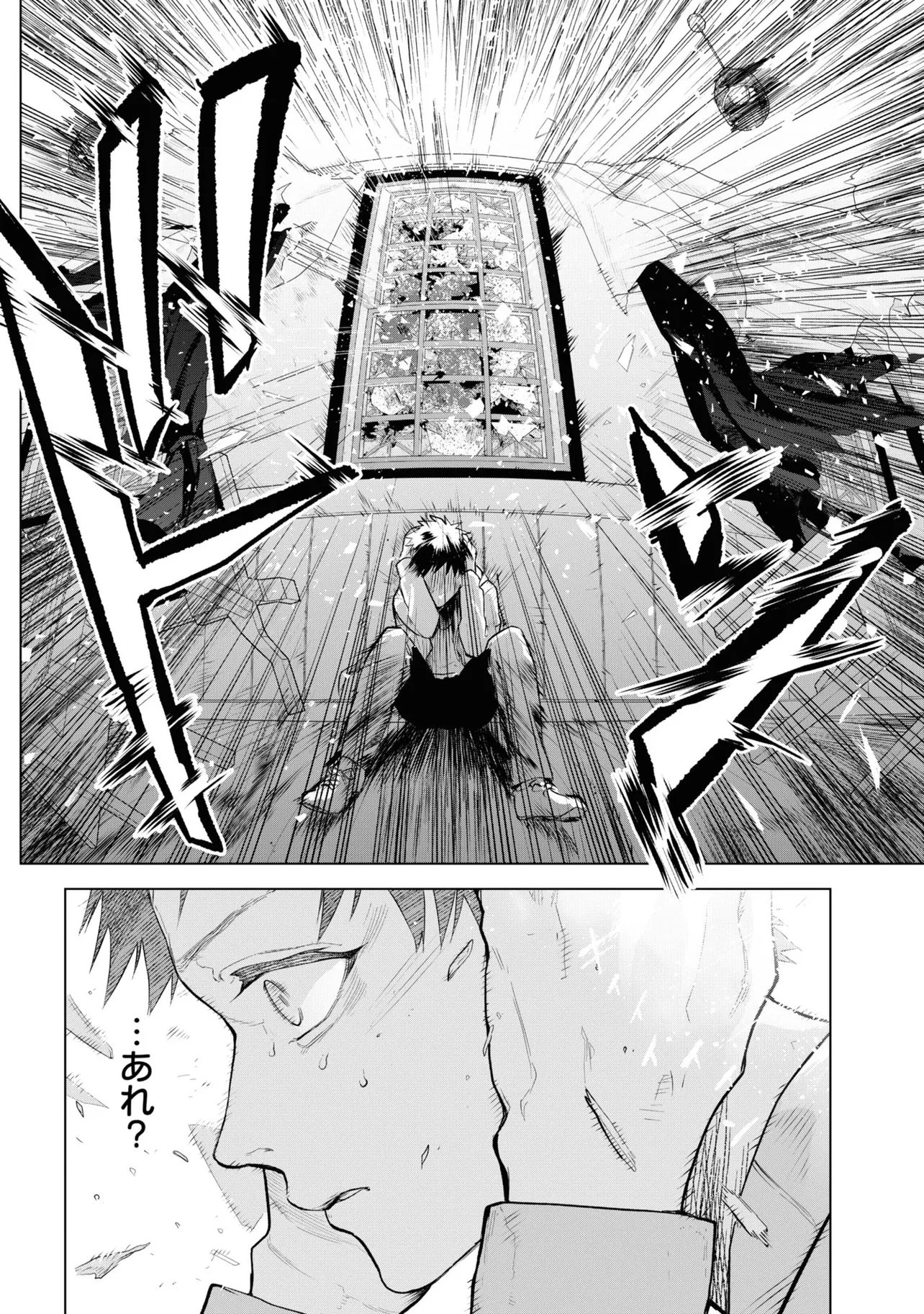 帝都聖杯奇譚 Fate/type 第4話 - 16