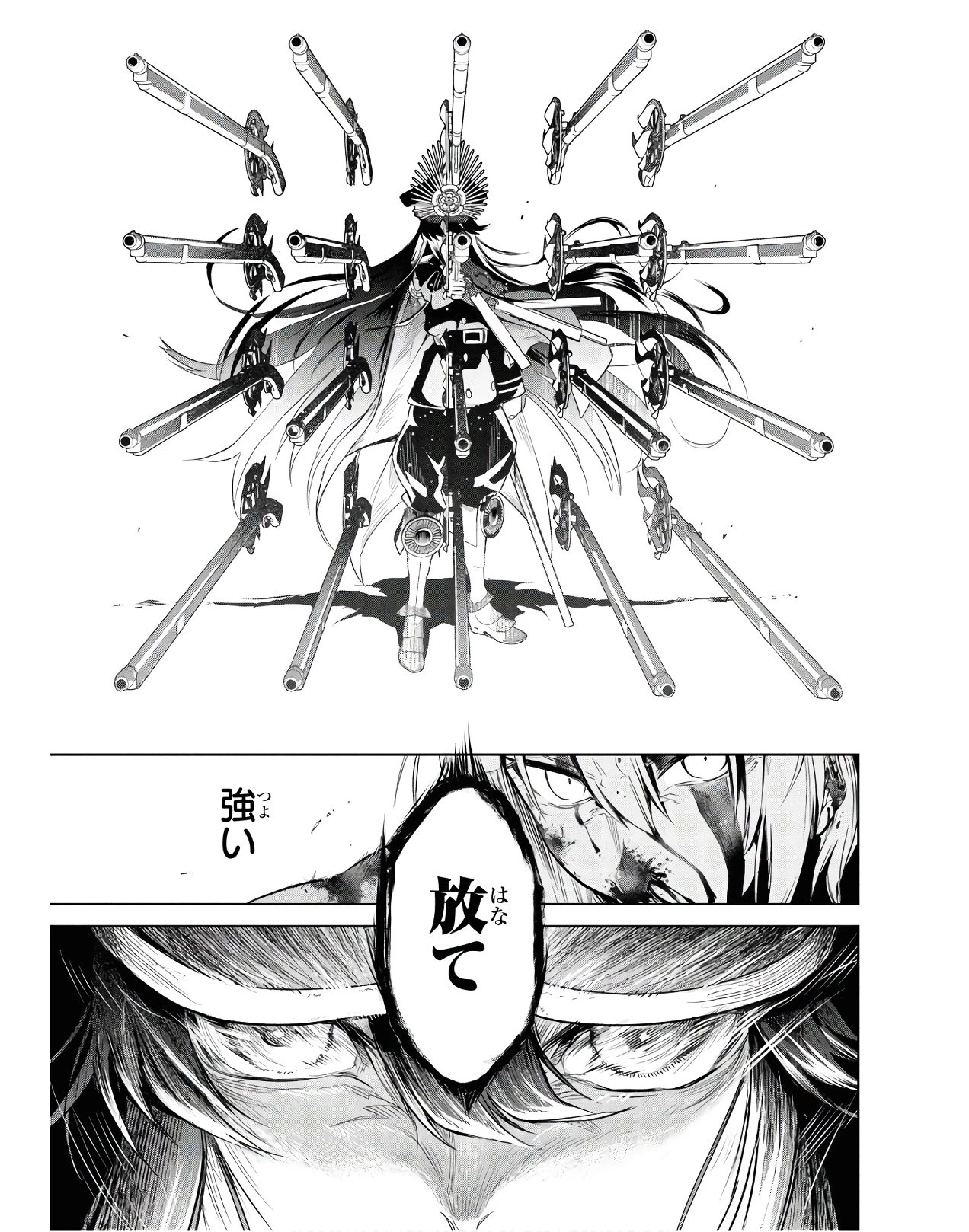 帝都聖杯奇譚 Fate/type 第2話 - 27
