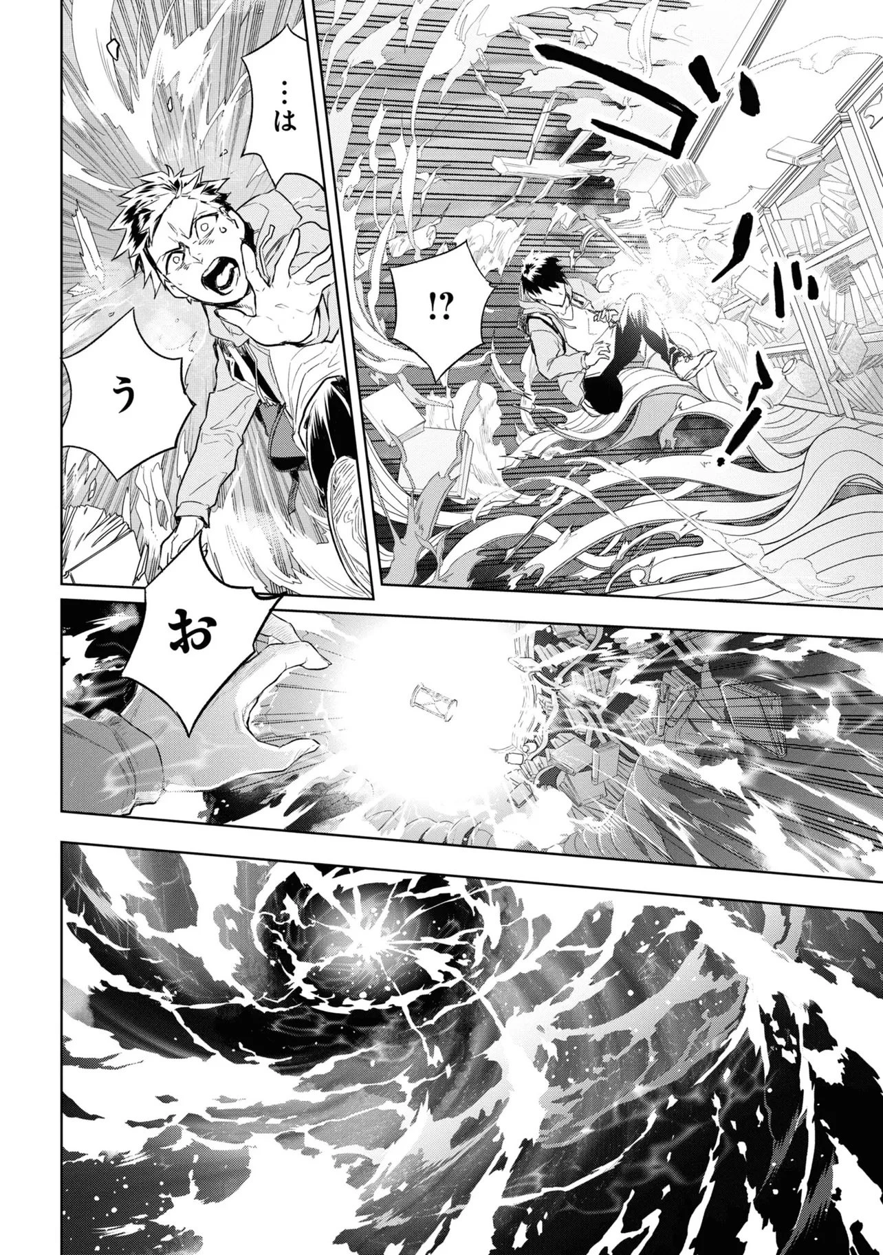 帝都聖杯奇譚 Fate/type 第1話 - 36