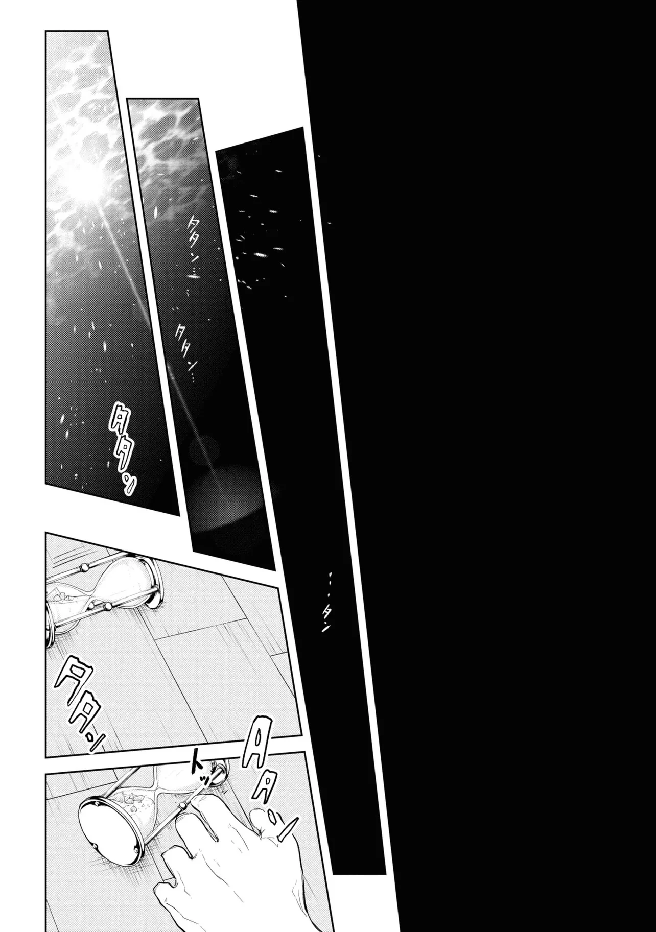 帝都聖杯奇譚 Fate/type 第1話 - 40