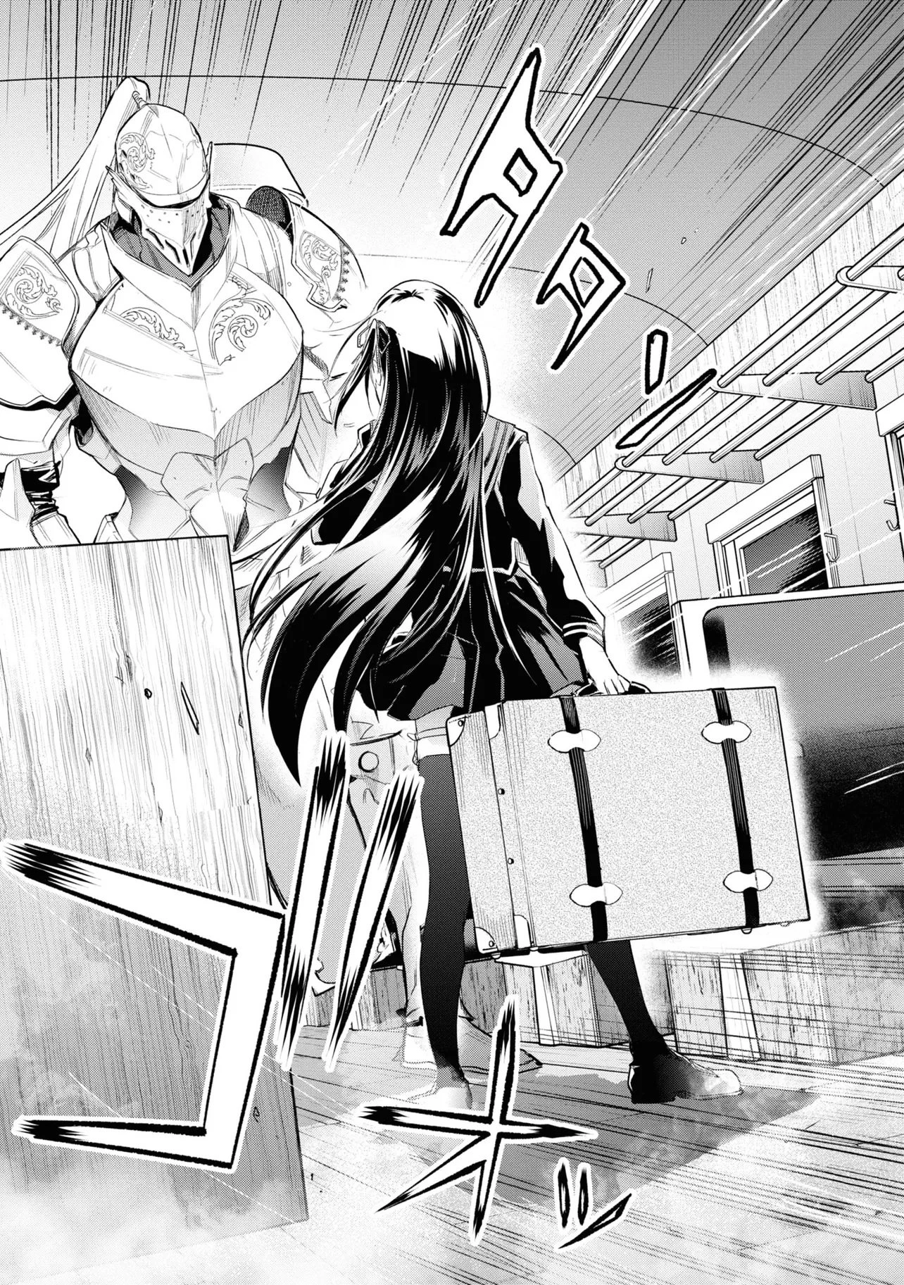 帝都聖杯奇譚 Fate/type 第1話 - 43