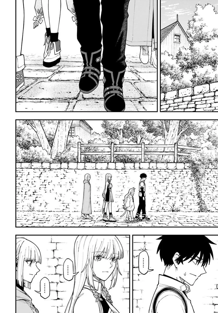 ニトの怠惰な異世界症候群 ~最弱職〈ヒーラー〉なのに最強はチートですか?~ 第42話 - 2