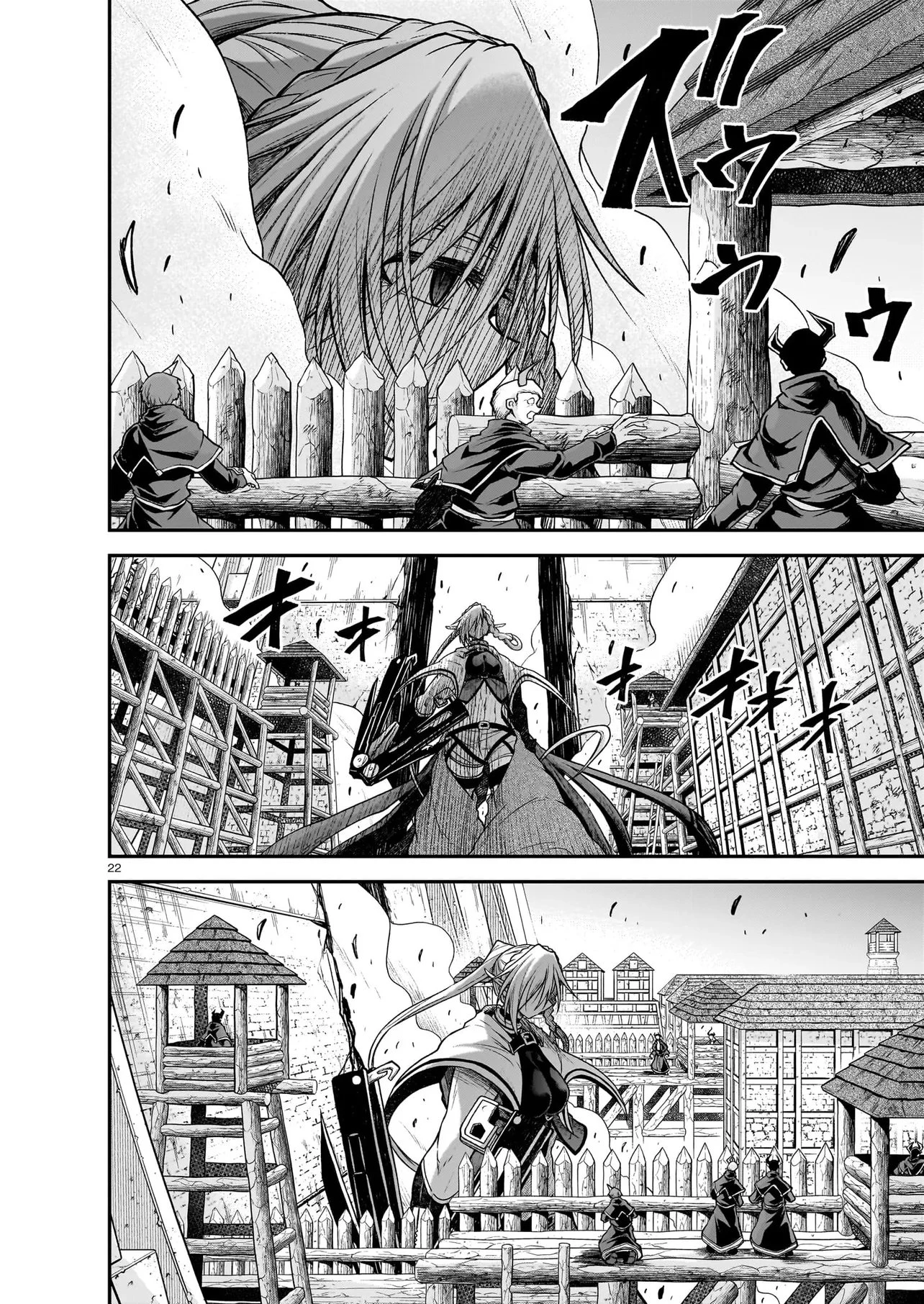 お姉さまと巨人（わたし）~お嬢様が異世界転生~ 第27話 - 22