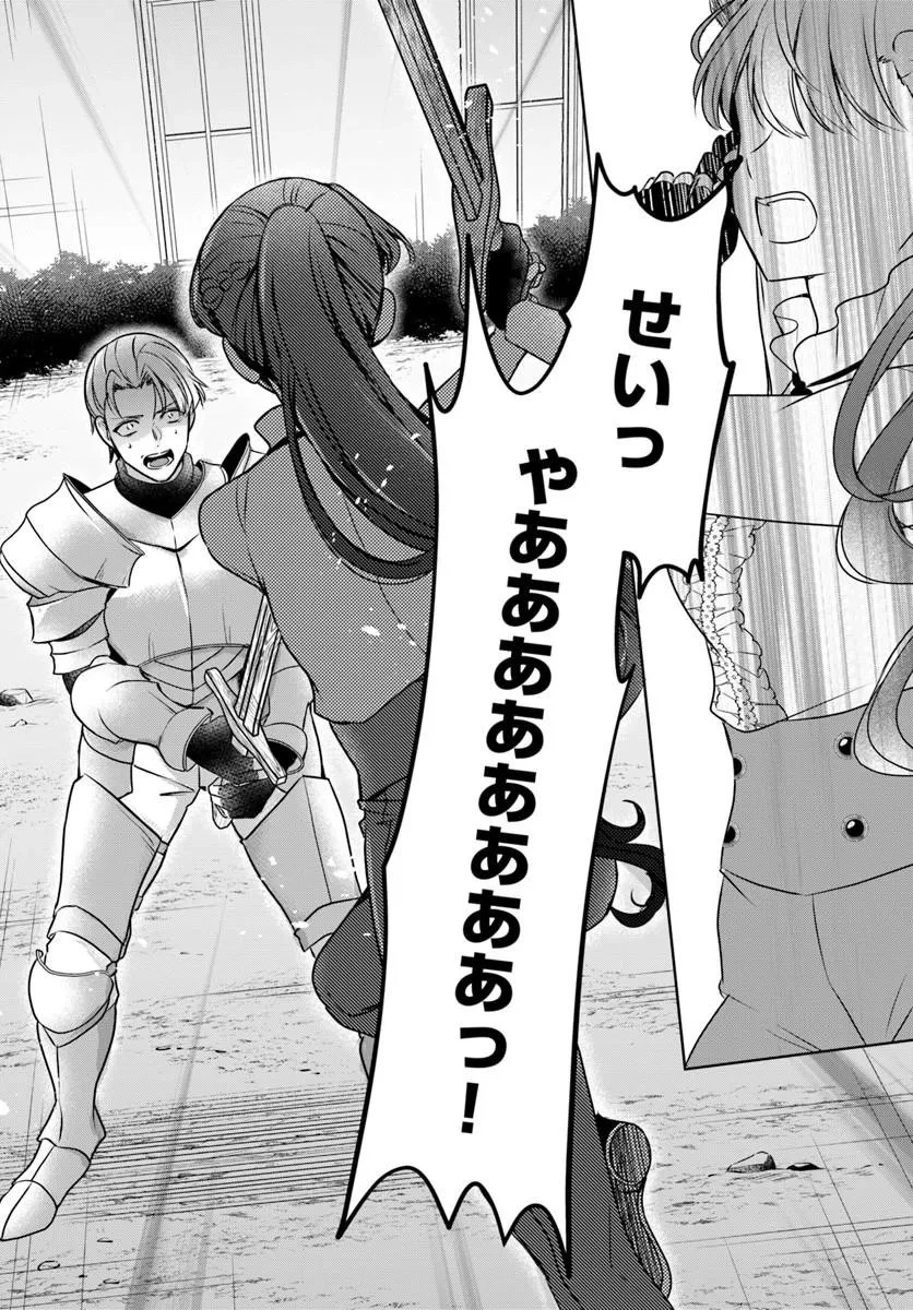 完璧令嬢クラリーシャの輝きは逆境なんかじゃ曇らない　～婚約破棄されても自力で幸せをつかめばよいのでは？～ 第8話 - 12
