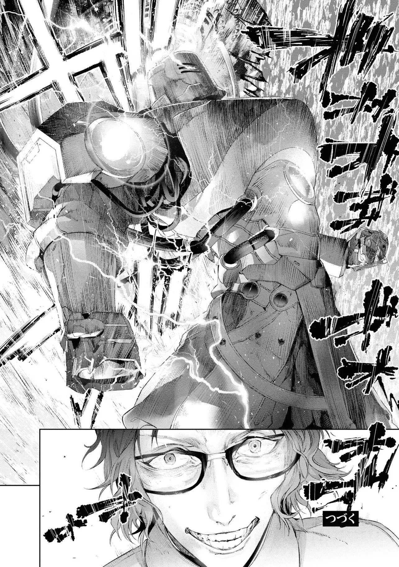 帝都聖杯奇譚 Fate/type 第14話 - 46