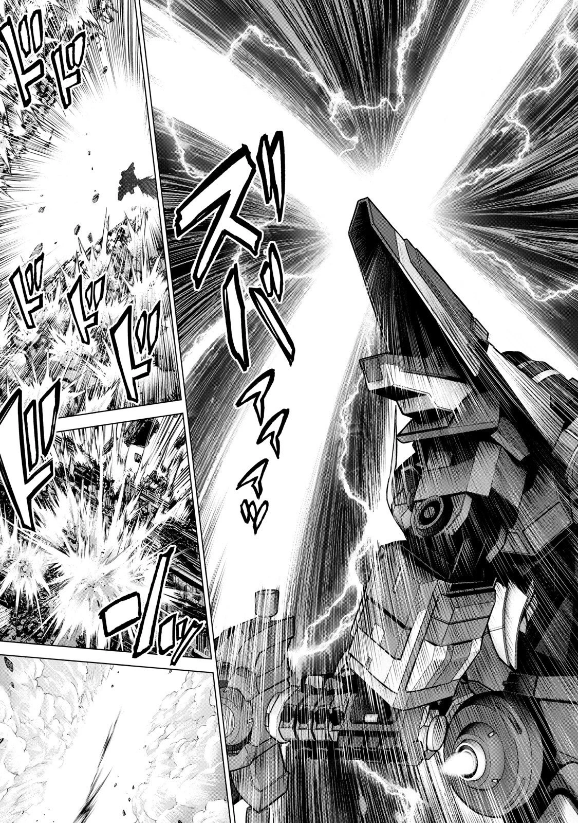 戦隊タブー 第87話 - 7