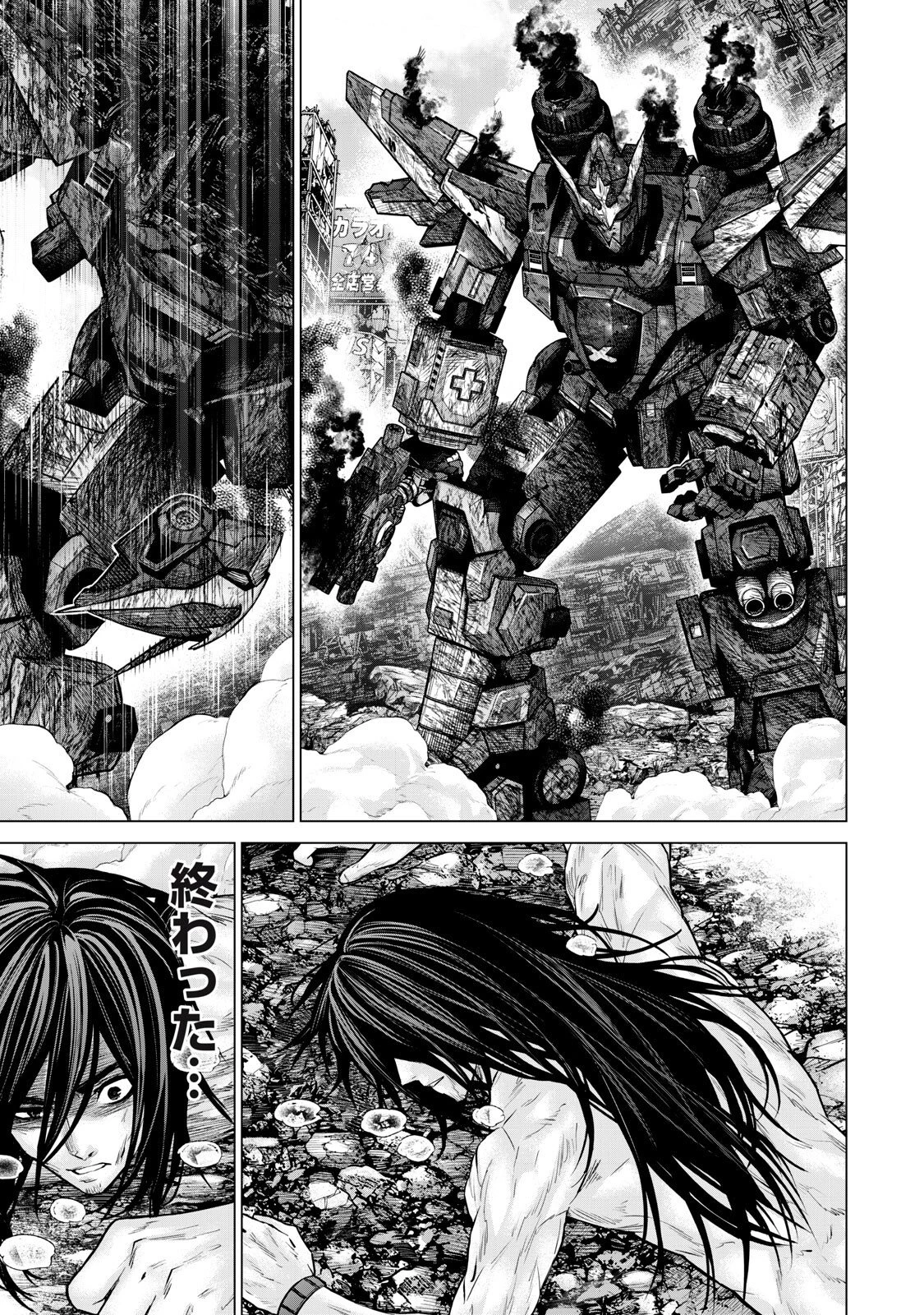 戦隊タブー 第87話 - 9