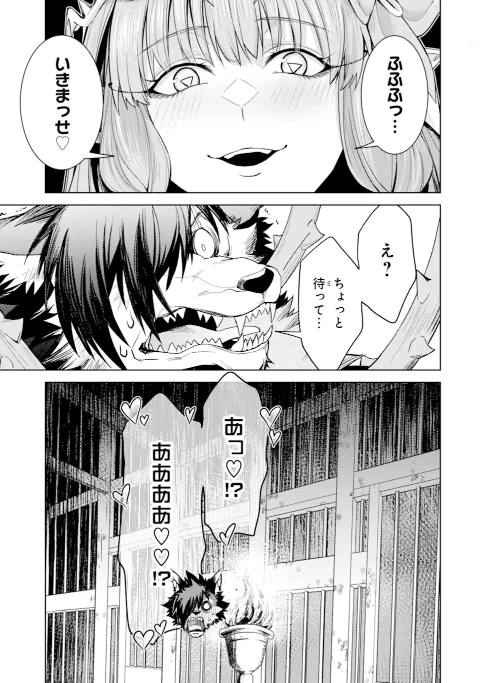 転生したら序盤で死ぬ中ボスだった ―ヒロイン眷属化で生き残る― 第35話 - 11