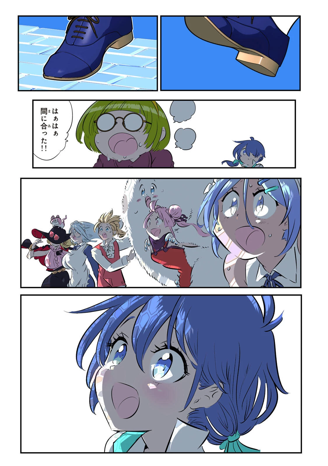 転生したら第七王子だったので、気ままに魔術を極めます 第216話 - 6