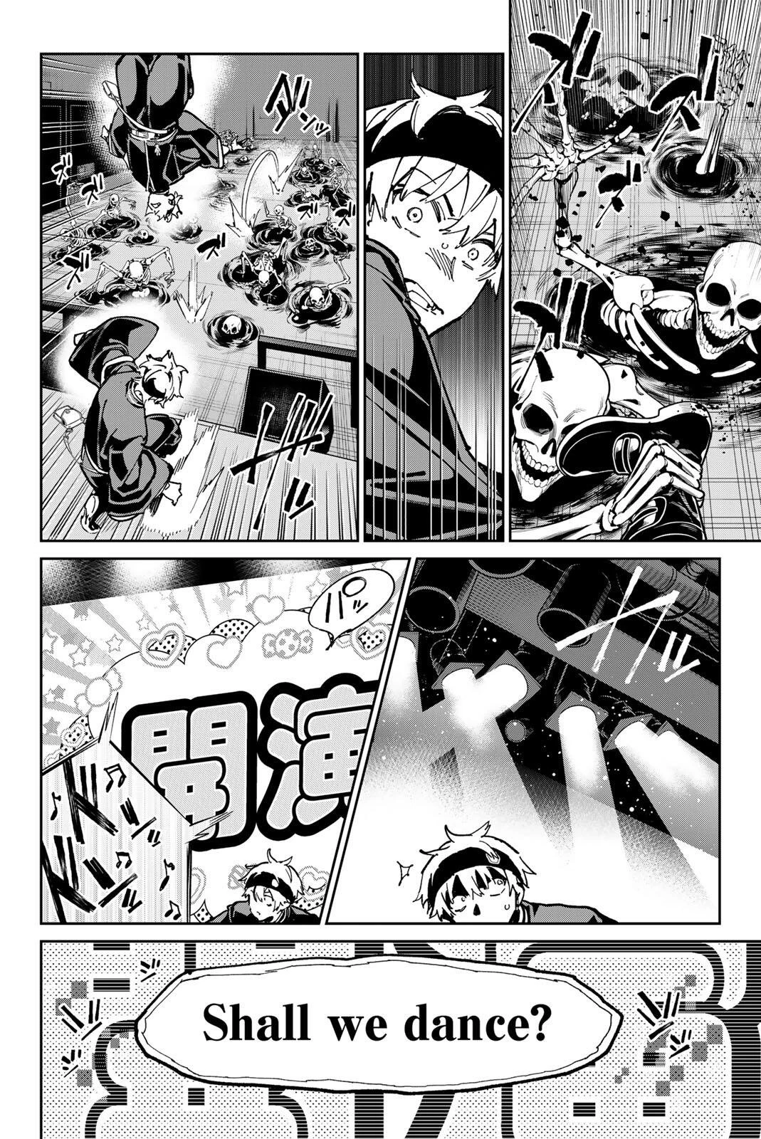デッドアカウント 第140話 - 12