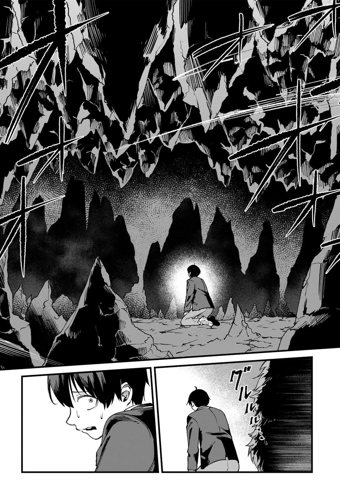 一億年修行の無自覚剣聖〜ただの棒だと馬鹿にされた万能の神器と、極限の修行で生み出した『剣鬼』の人格で異世界を圧倒する〜 第1話 - 19