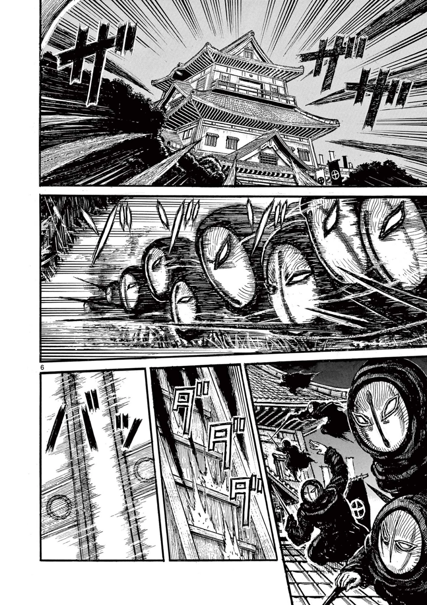 Satsuma Tensei 薩摩転生 薩摩転生～世に万葉の丸十字が咲くなり～ 第26話 - 6
