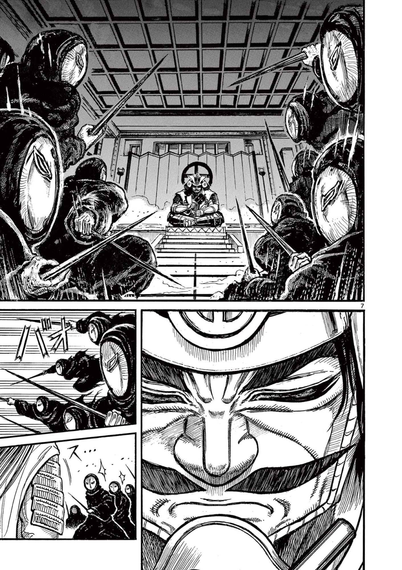 Satsuma Tensei 薩摩転生 薩摩転生～世に万葉の丸十字が咲くなり～ 第26話 - 7