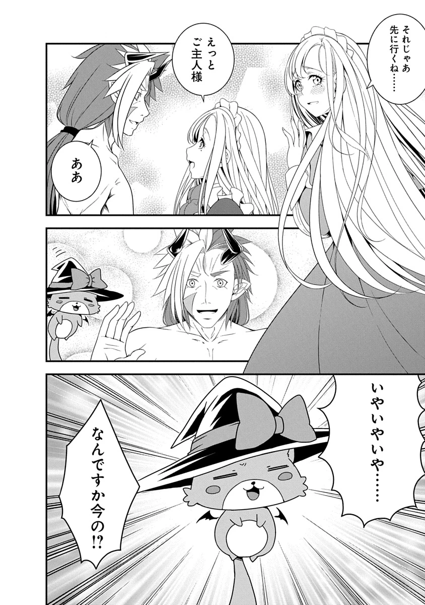 転生魔王とポンコツ勇者～魔王はカッコよく倒されたいのに、勇者がすぐ全滅しやがる～ 第42話 - 4