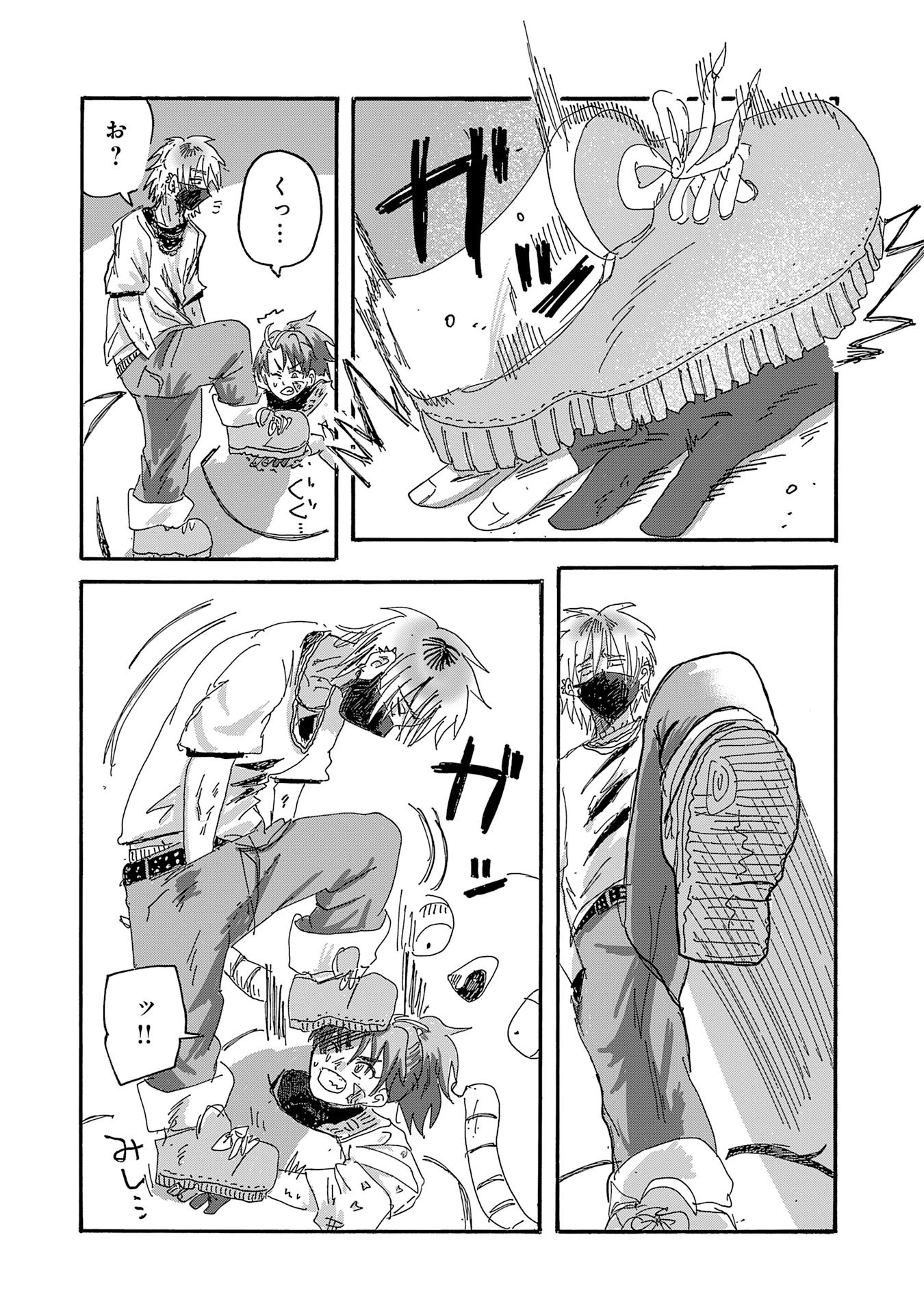 戯画人 第4話 - 7