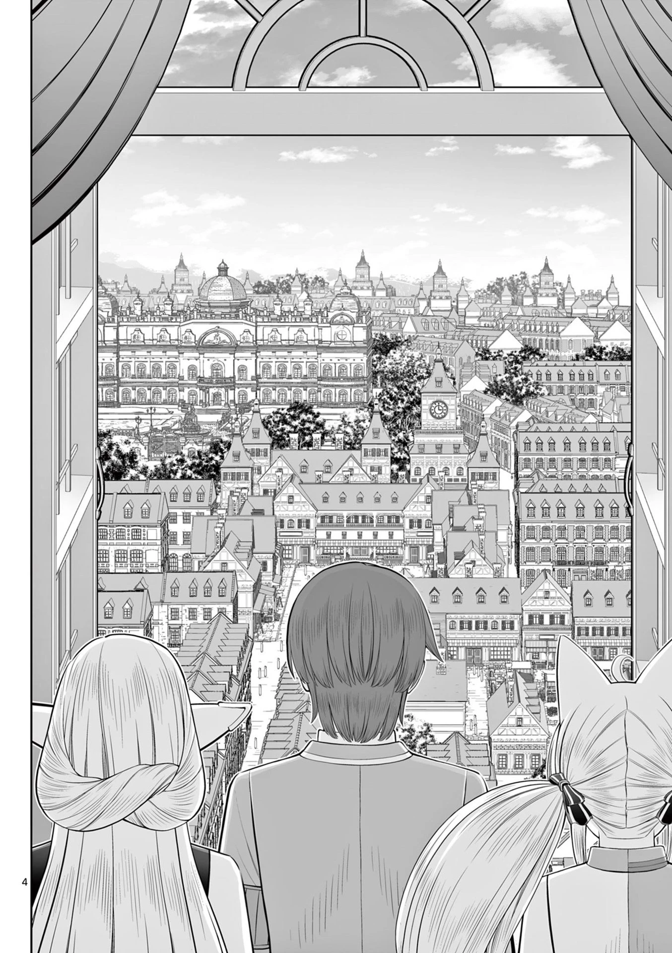 お菓子職人の成り上がり～天才パティシエの領地経営～ 第48話 - 4