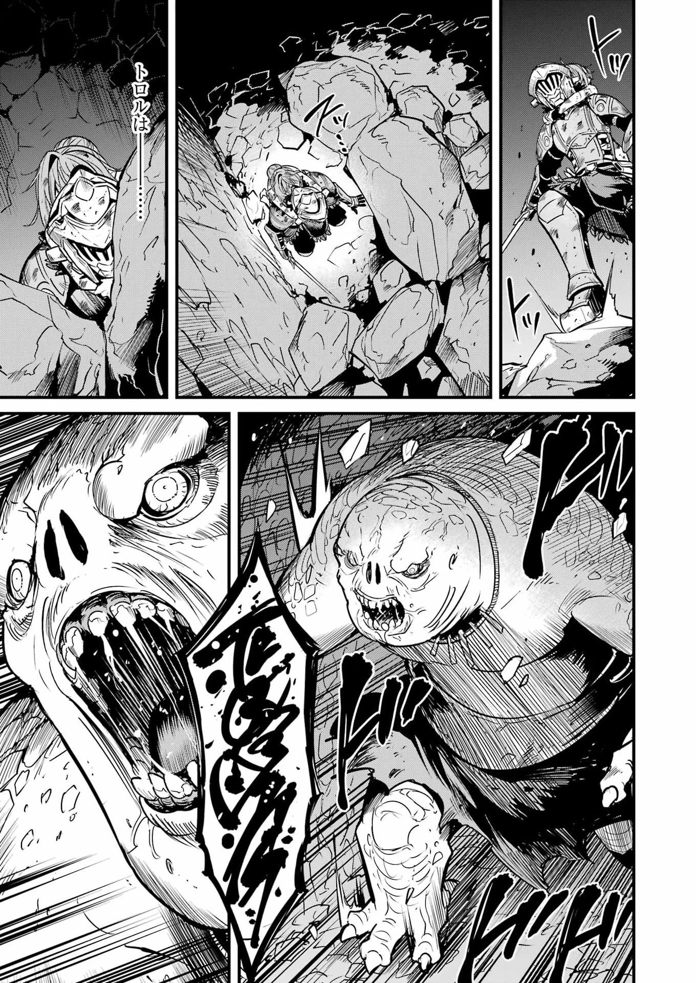 ゴブリンスレイヤー外伝 ：イヤーワン 第132話 - 27