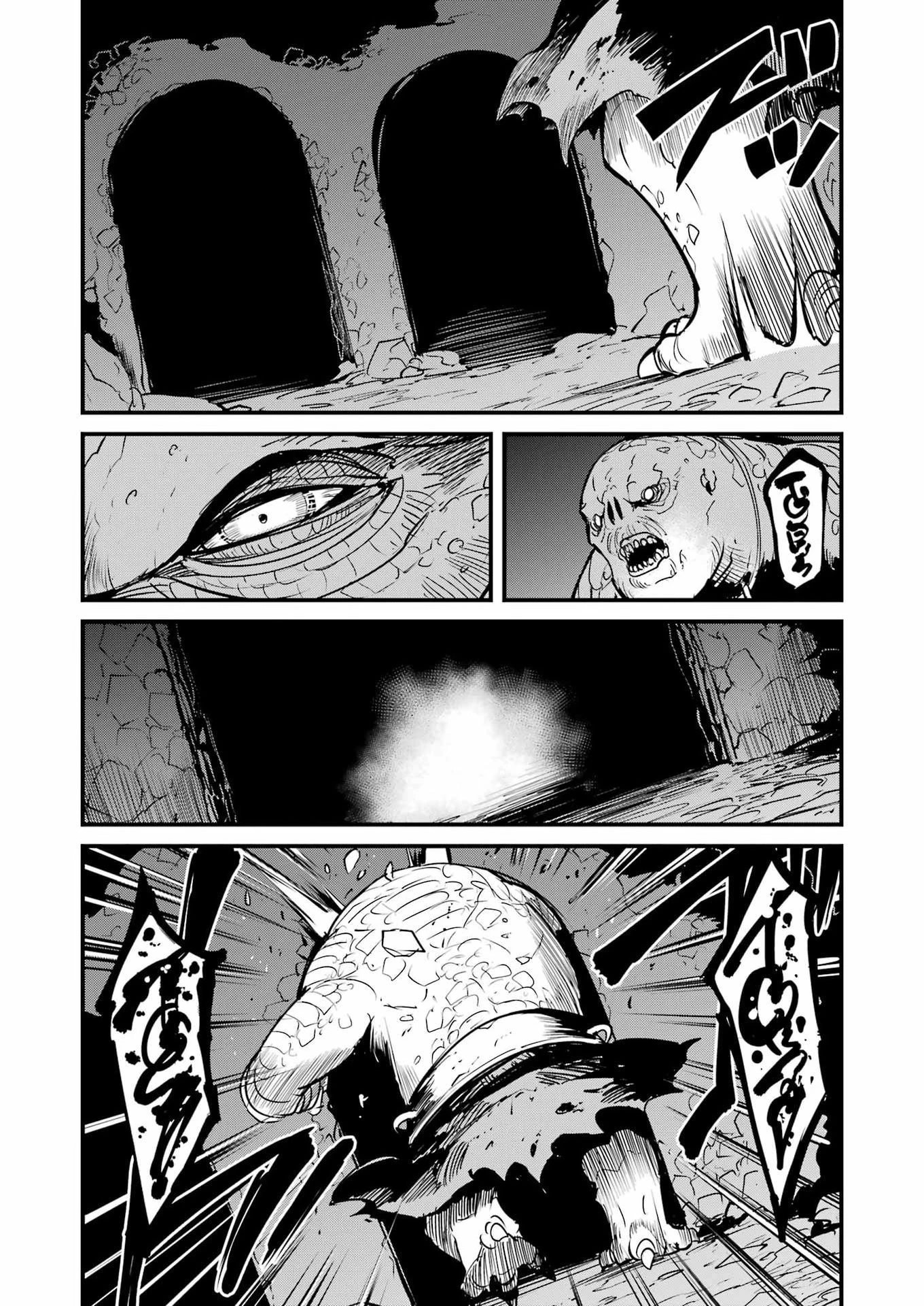 ゴブリンスレイヤー外伝 ：イヤーワン 第132話 - 28