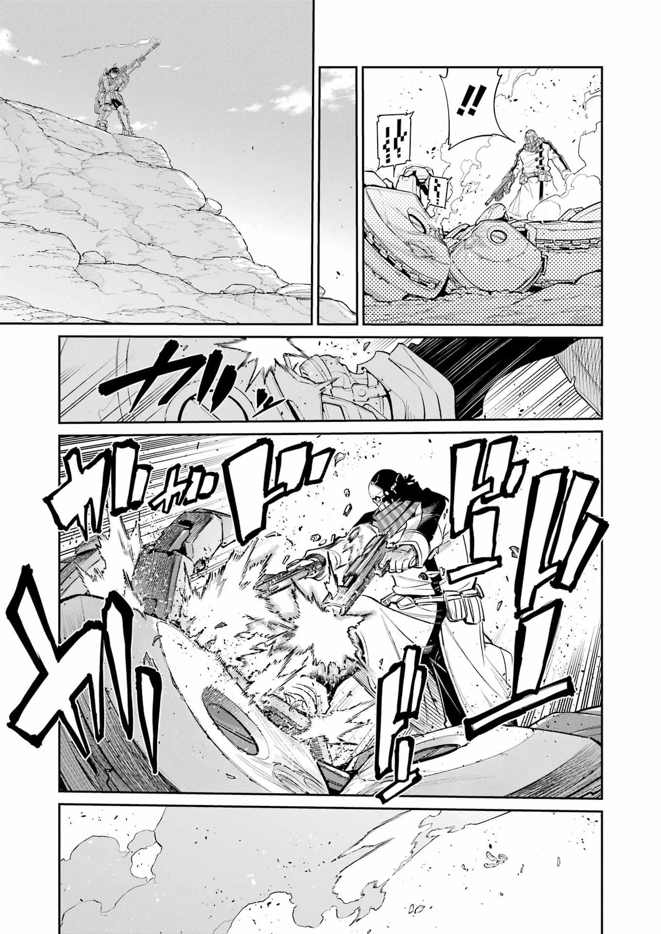 メカニカル バディ ユニバース 第58話 - 17