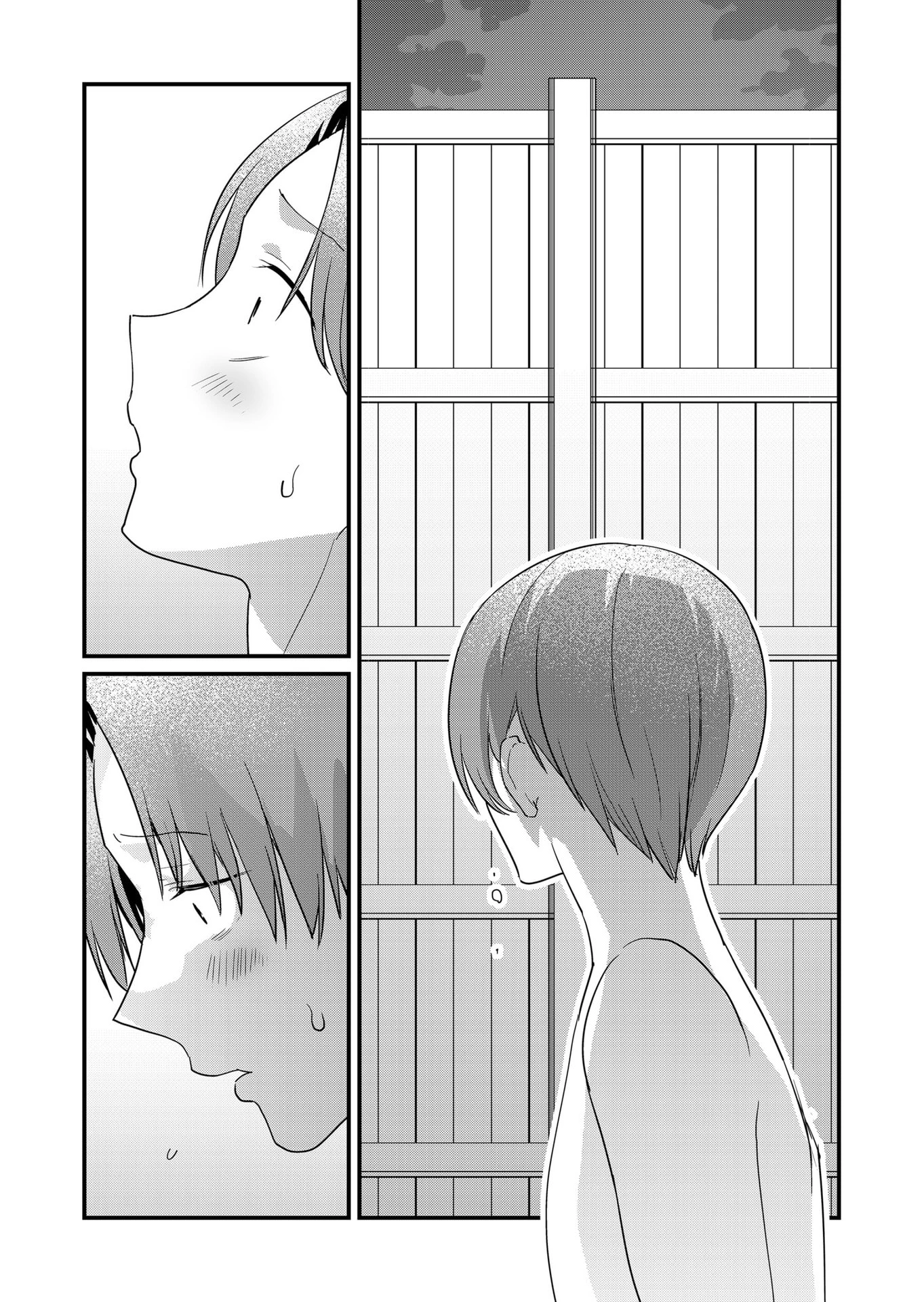 時森さんが無防備です!! 第63話 - 13