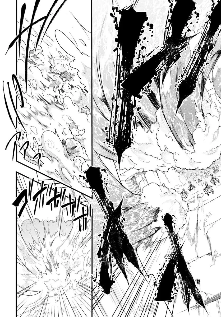 成長チートでなんでもできるようになったが、無職だけは辞められないようです 第105話 - 23