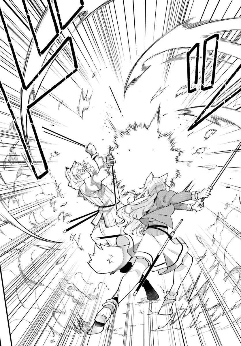 成長チートでなんでもできるようになったが、無職だけは辞められないようです 第102話 - 14