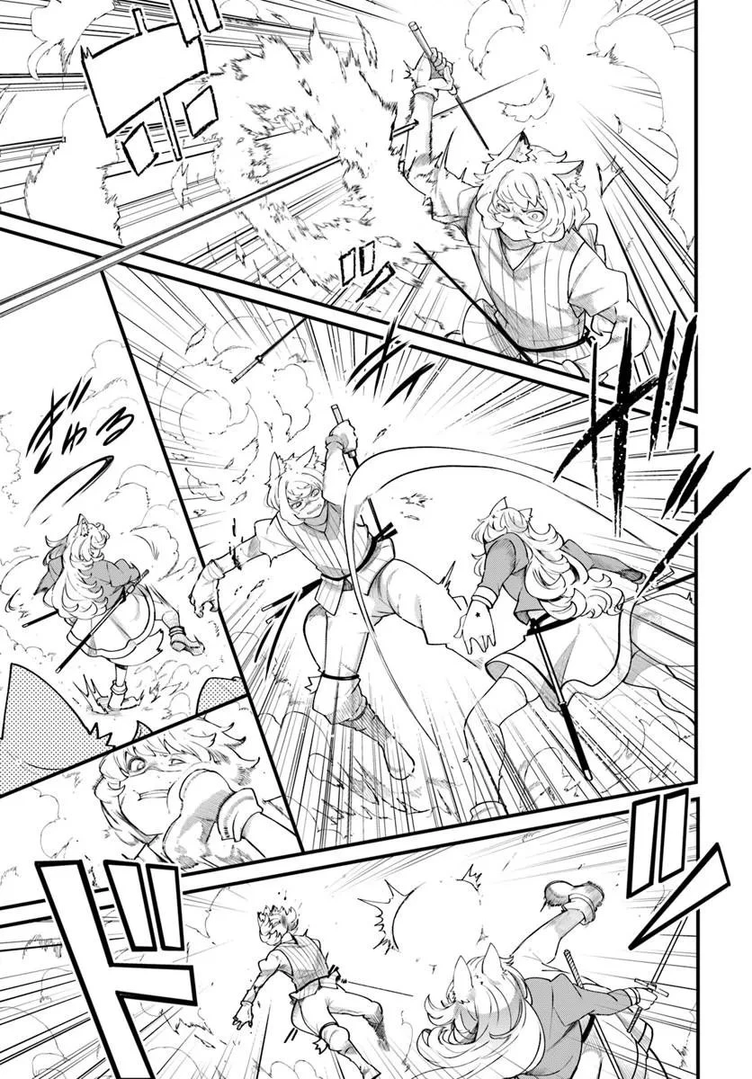 成長チートでなんでもできるようになったが、無職だけは辞められないようです 第102話 - 23