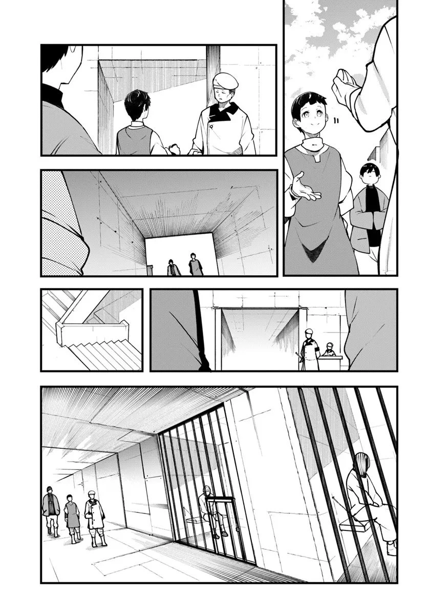 成長チートでなんでもできるようになったが、無職だけは辞められないようです 第100話 - 10