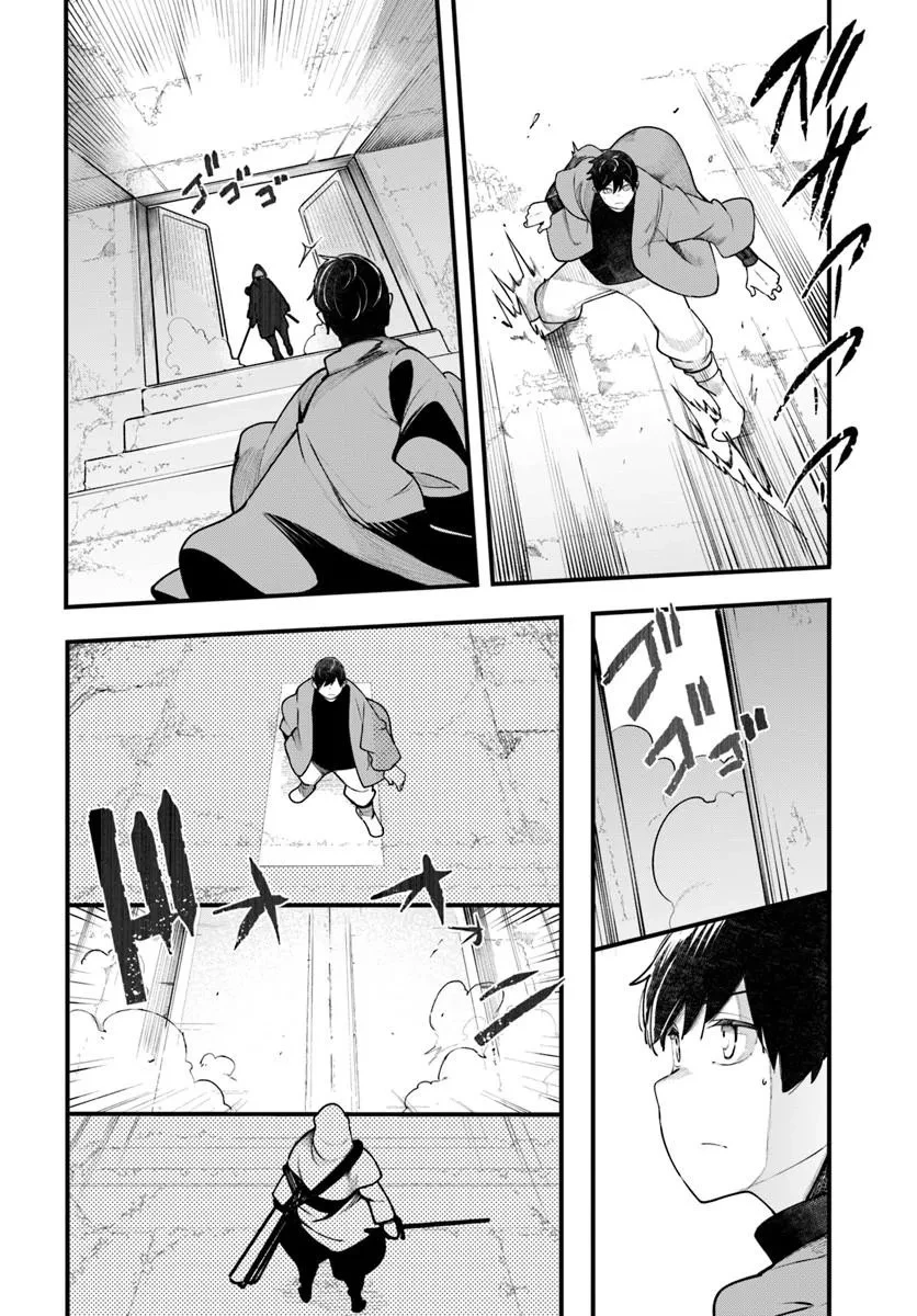 成長チートでなんでもできるようになったが、無職だけは辞められないようです 第101話 - 36