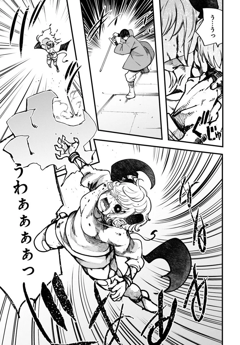 成長チートでなんでもできるようになったが、無職だけは辞められないようです 第100話 - 48