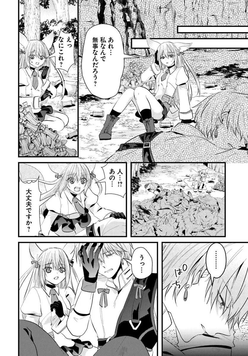 追放系の悪役パーティのリーダーに転生したので、ざまぁされる前に自分を追放しました。 ～スキルを奪う『スティール』って悪役過ぎるけど強すぎる～ 第3話 - 6