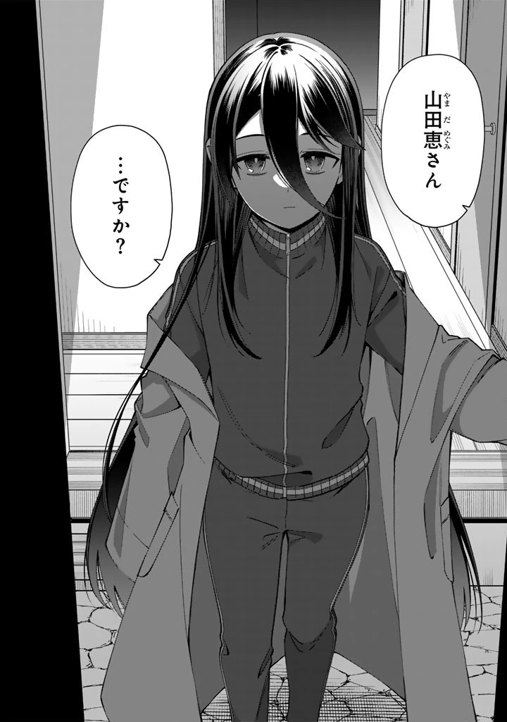え、社内システム全てワンオペしている私を解雇ですか? 第39話 - 4