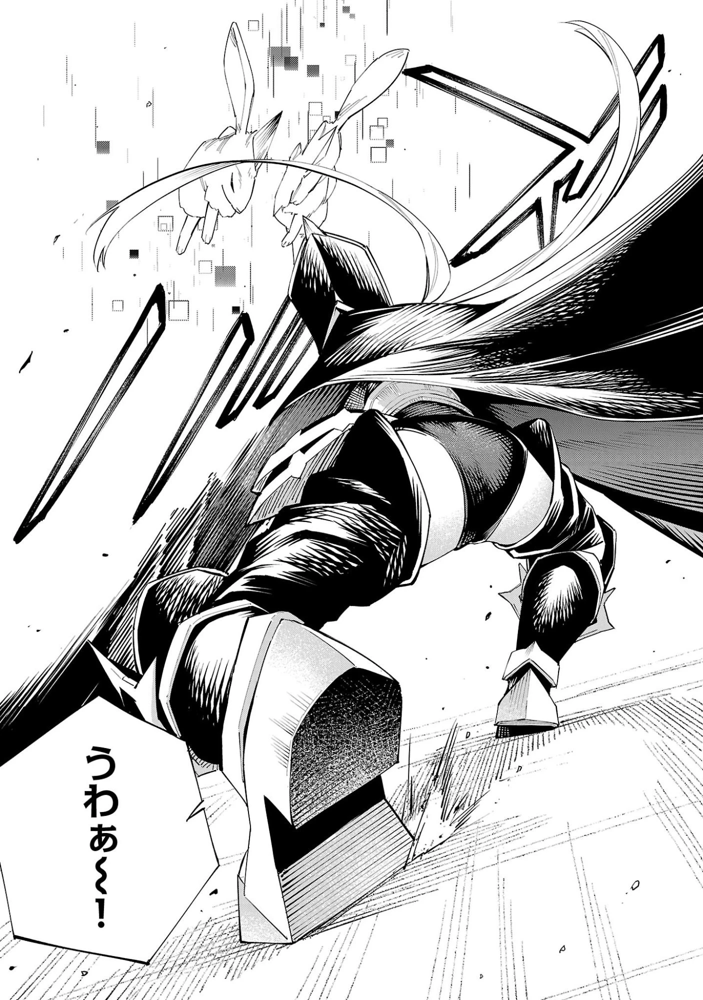 HP5ですけど自動治癒(オートヒール)があれば死にません! 第20話 - 17