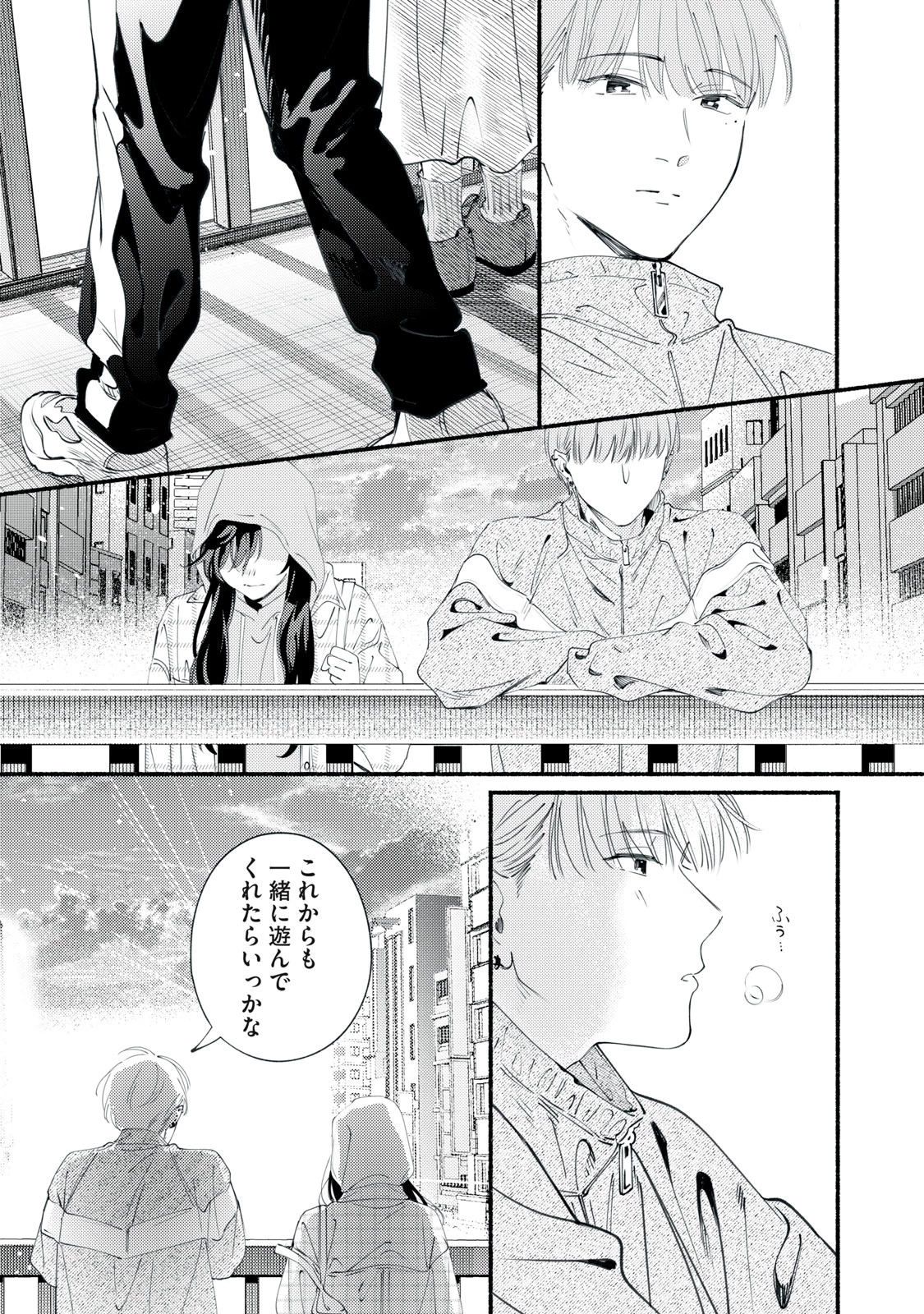 デリヲの推しごと 第11話 - 39