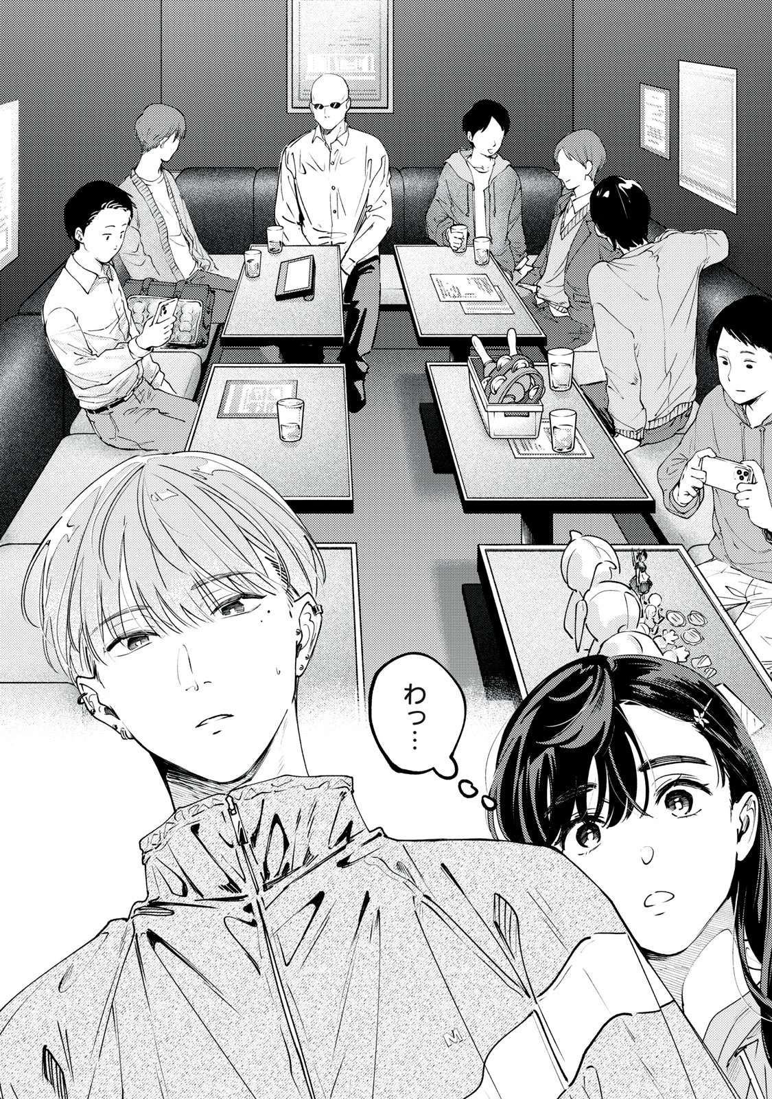 デリヲの推しごと 第10話 - 2