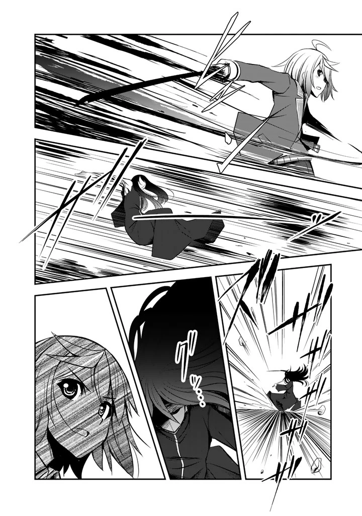 薄幸少年の幸せな魔術革命〜破滅の魔眼を覚醒し、世界最強になりました〜 第11話 - 4