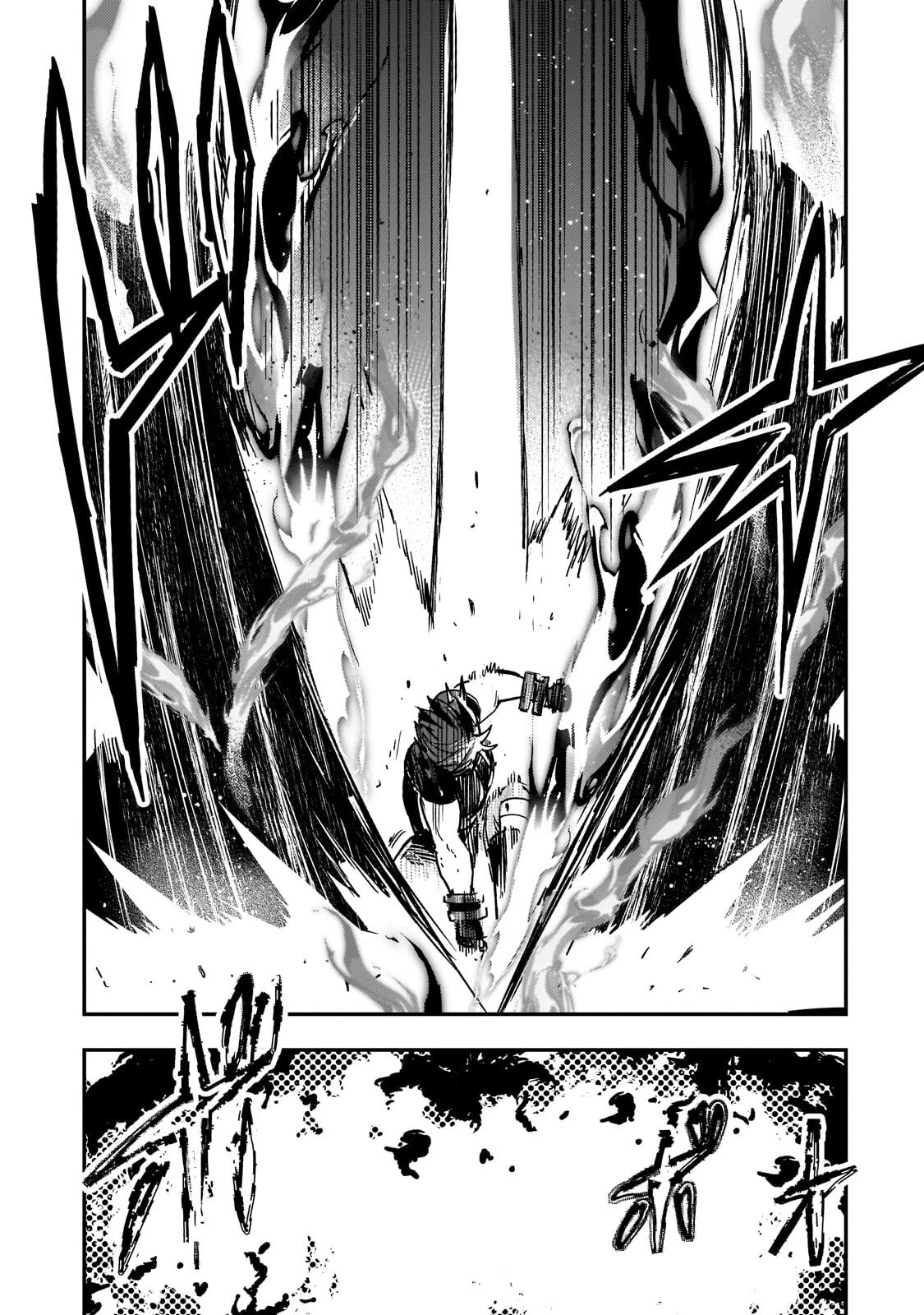 魔王とはじめるRPG 第8話 - 3