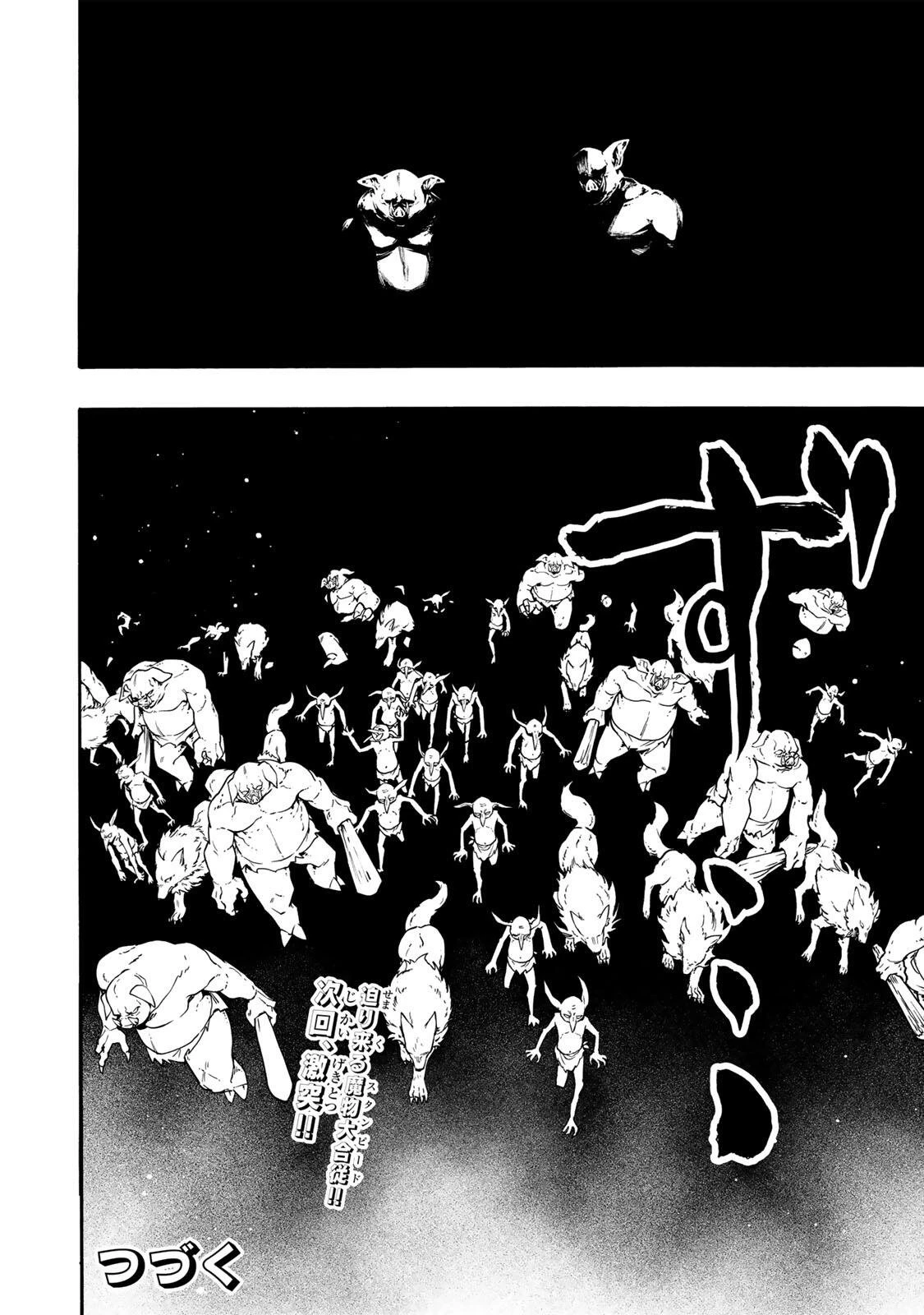 Walking in Another World 異世界ウォーキング 第152話 - 12