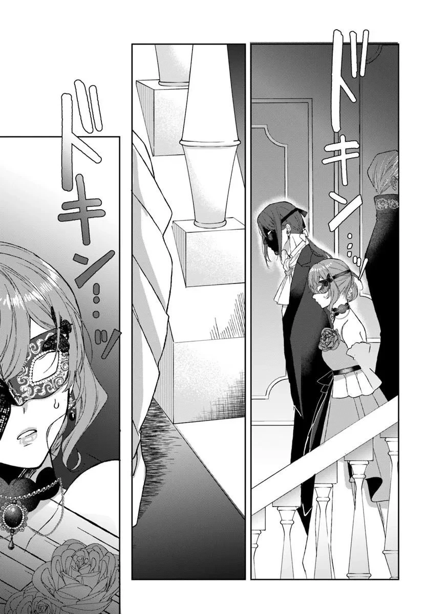 初恋の少年は冷徹騎士に豹変していました 全力で告白されるなんて想定外です!! 第11話 - 11