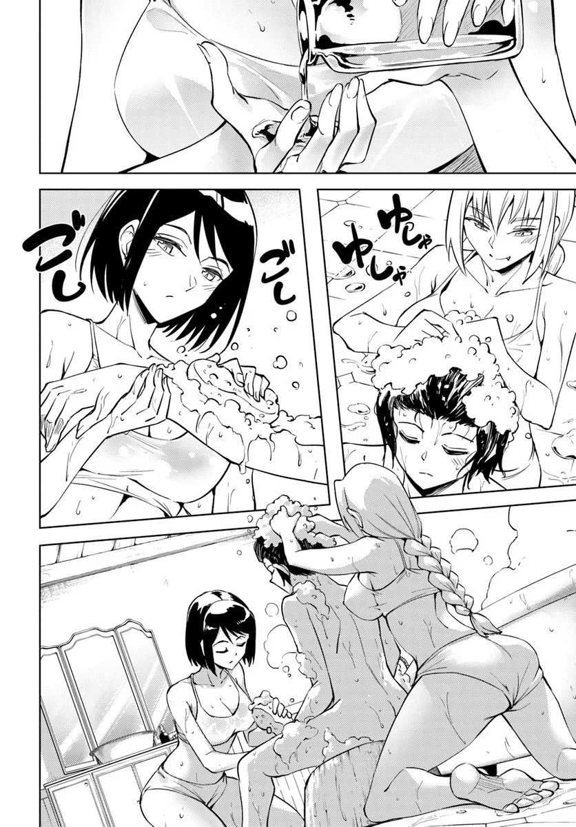 塔の管理をしてみよう 第95話 - 8