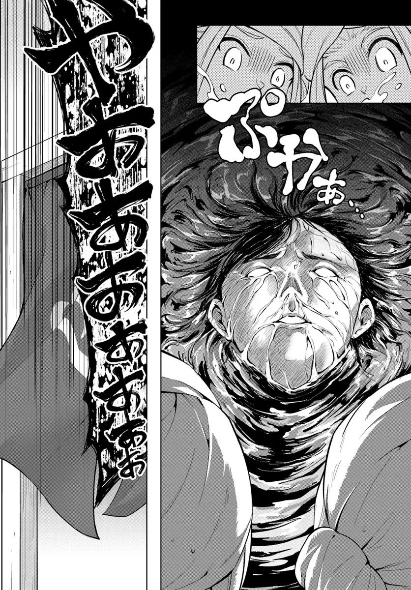 塔の管理をしてみよう 第94話 - 17