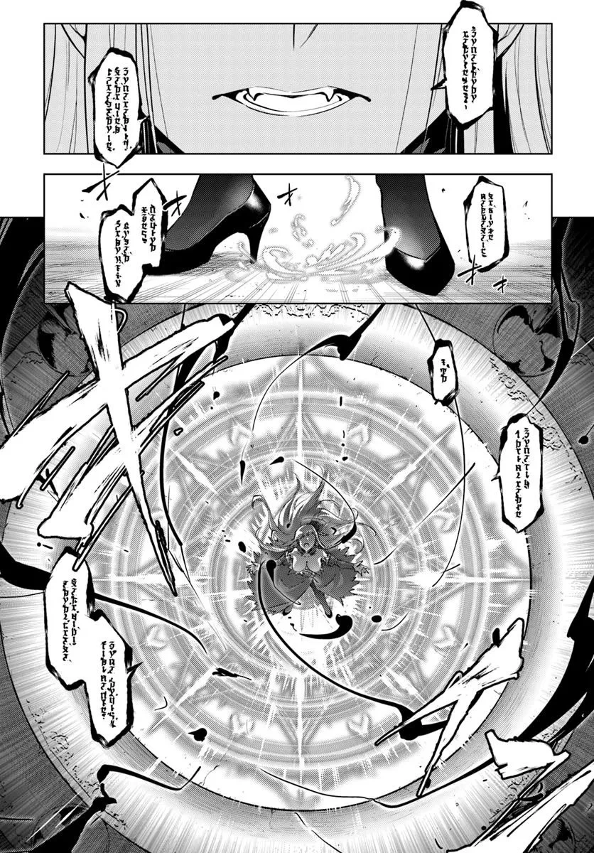 塔の管理をしてみよう 第87話 - 15