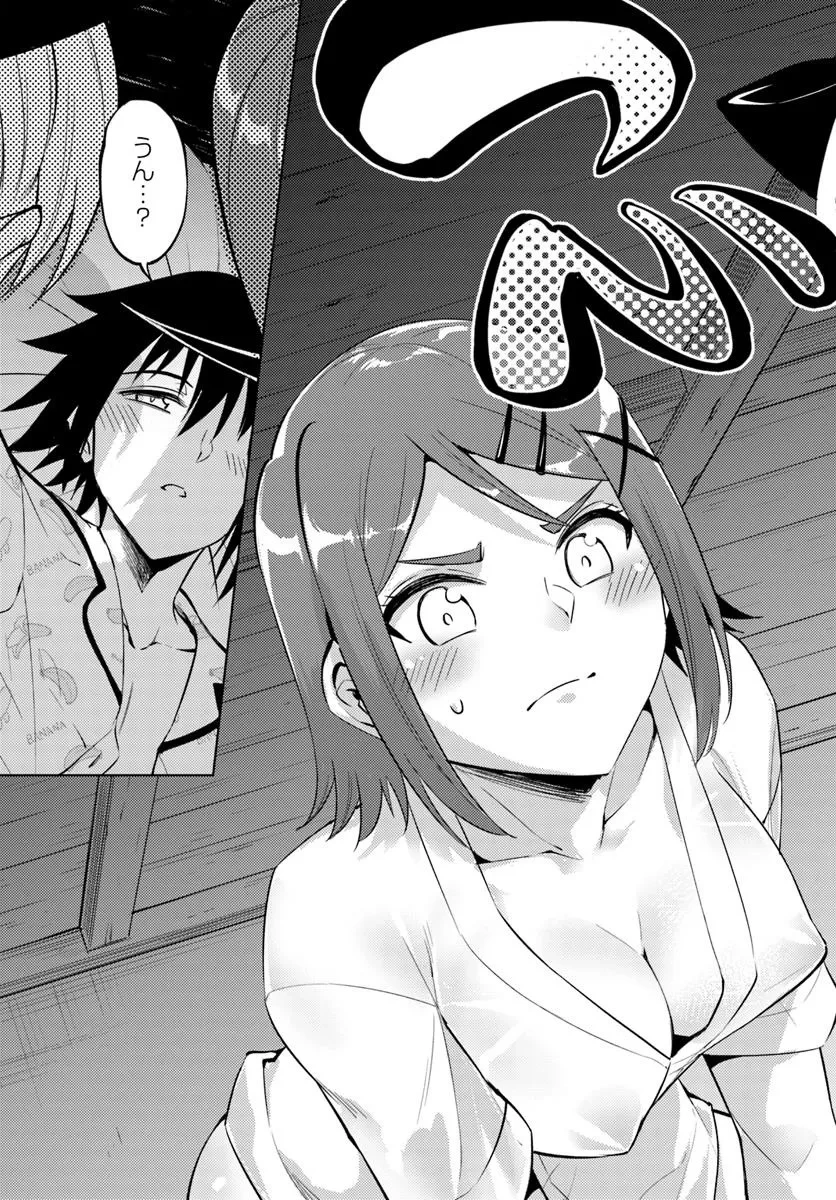 塔の管理をしてみよう 第85話 - 12