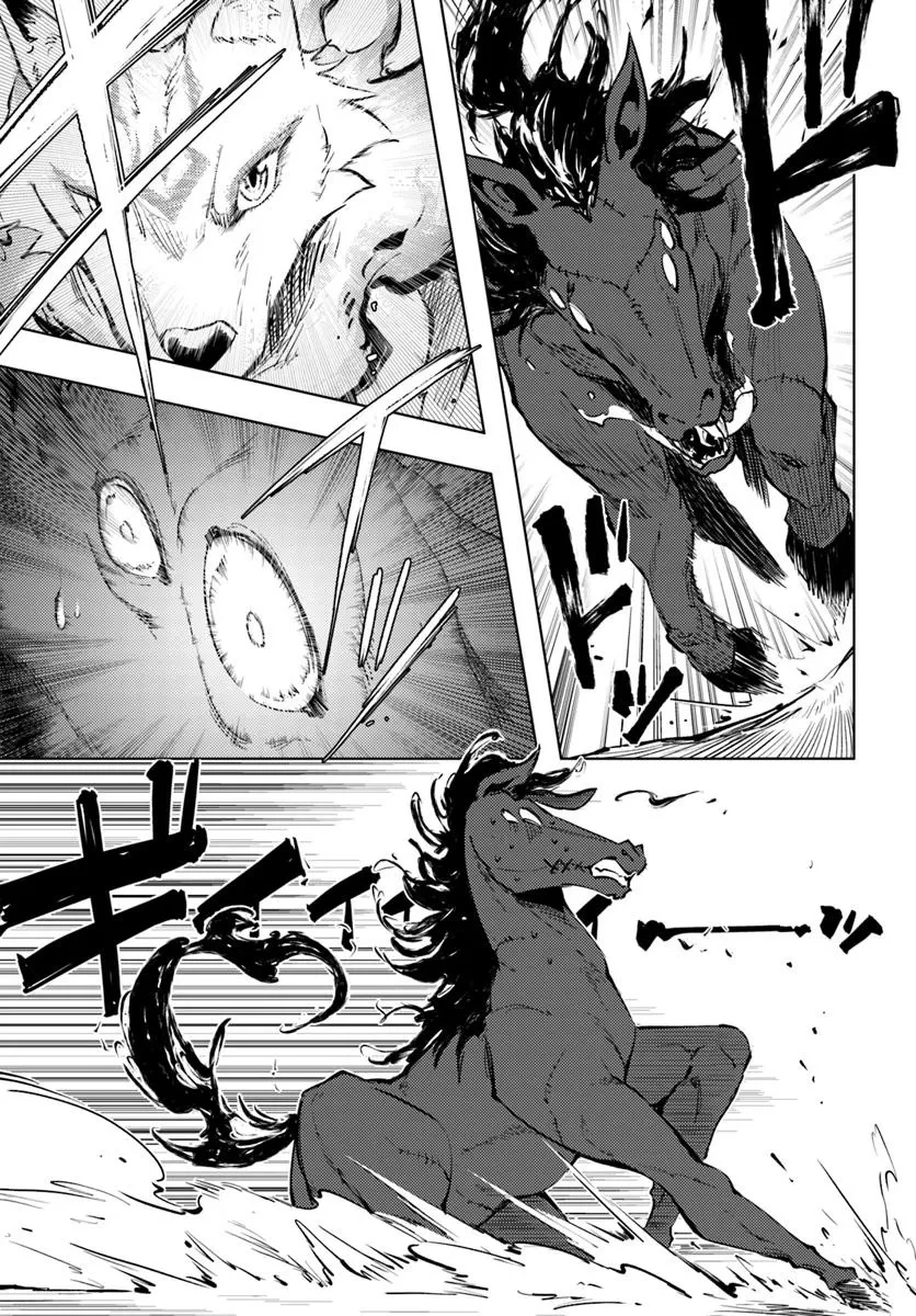 塔の管理をしてみよう 第84話 - 17